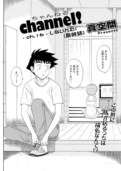 Thumbnail of post image 055