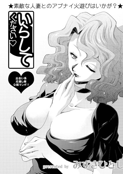 Thumbnail of post image 042