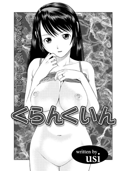 Thumbnail of post image 096