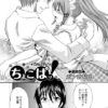 Thumbnail of related posts 163