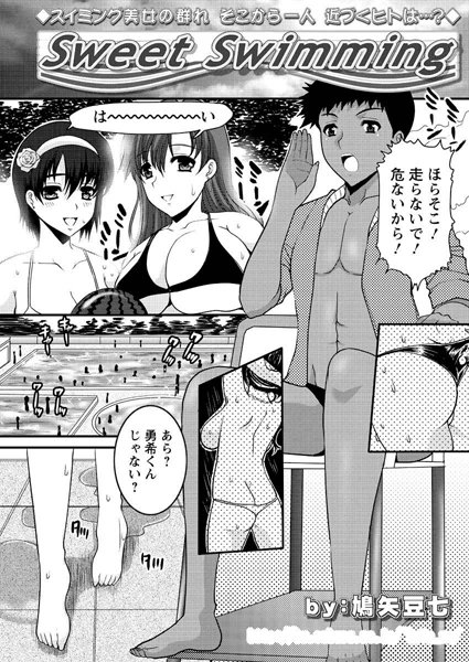 Thumbnail of new posts 063