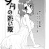Thumbnail of related posts 160