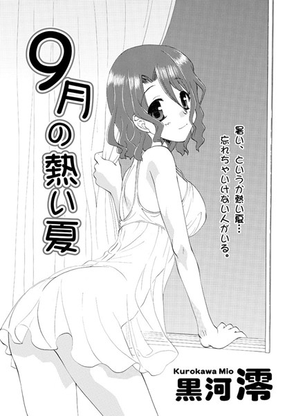 Thumbnail of post image 041