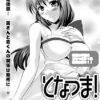 Thumbnail of related posts 043