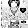 Thumbnail of related posts 030