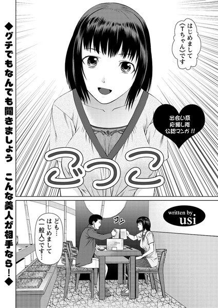 Thumbnail of post image 052