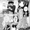 Thumbnail of related posts 181