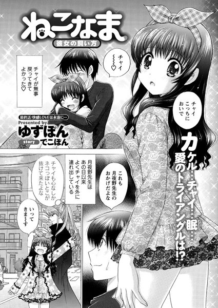 Thumbnail of new posts 166
