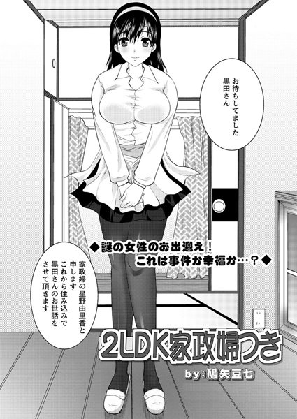 Thumbnail of post image 076