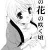 Thumbnail of related posts 111