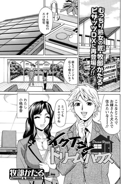 Thumbnail of post image 096