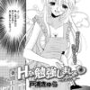 Thumbnail of related posts 097