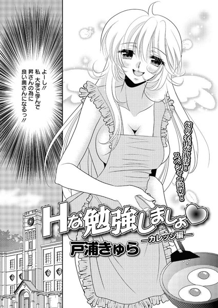 Thumbnail of new posts 176