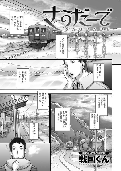 Thumbnail of post image 022