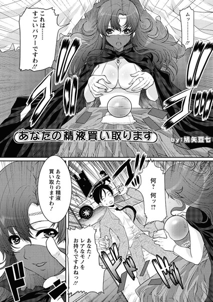 Thumbnail of post image 145