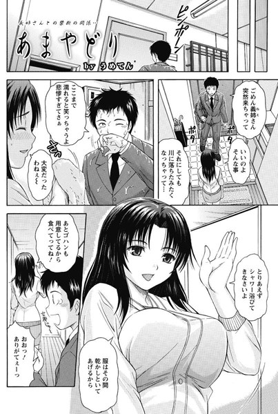 Thumbnail of post image 059