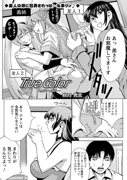 Thumbnail of post image 136