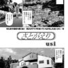 Thumbnail of related posts 026
