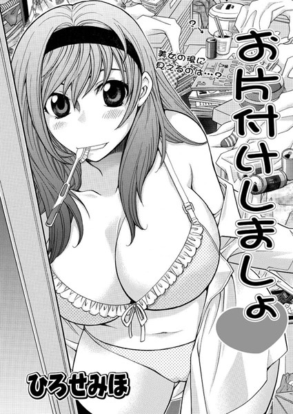 Thumbnail of post image 061