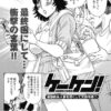 Thumbnail of related posts 098