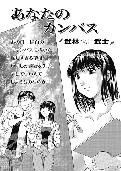 Thumbnail of post image 091
