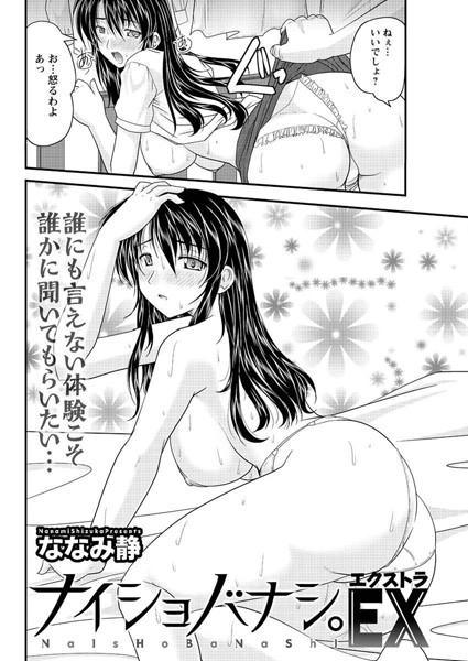 Thumbnail of new posts 162