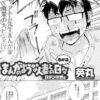 Thumbnail of related posts 099