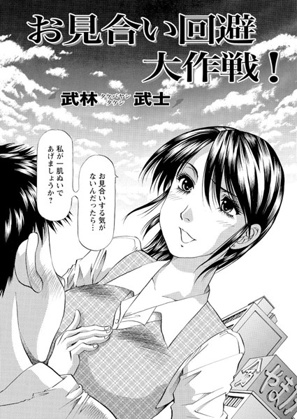 Thumbnail of post image 095