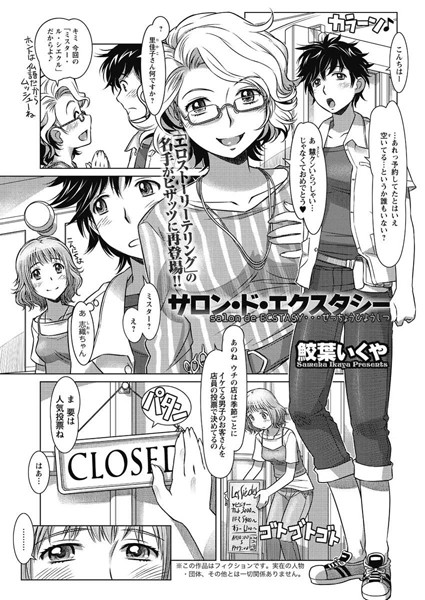 Thumbnail of post image 182