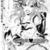 Thumbnail of related posts 088