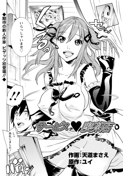 Thumbnail of post image 112
