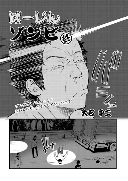 Thumbnail of post image 104