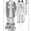 Thumbnail of related posts 010