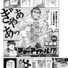 Thumbnail of related posts 140