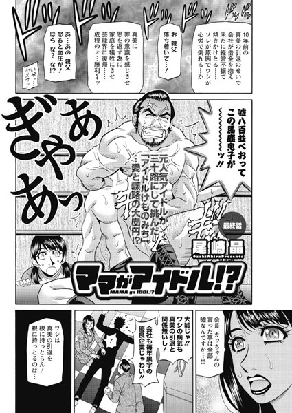 Thumbnail of new posts 076
