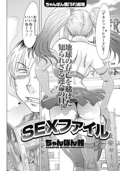 Thumbnail of post image 170