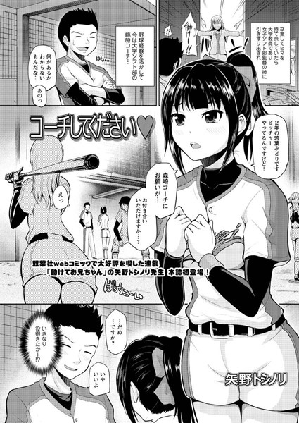 Thumbnail of post image 076
