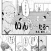 Thumbnail of related posts 055