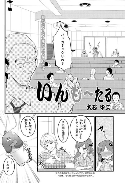 Thumbnail of post image 106