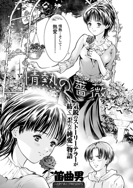Thumbnail of new posts 012