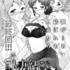 Thumbnail of related posts 115