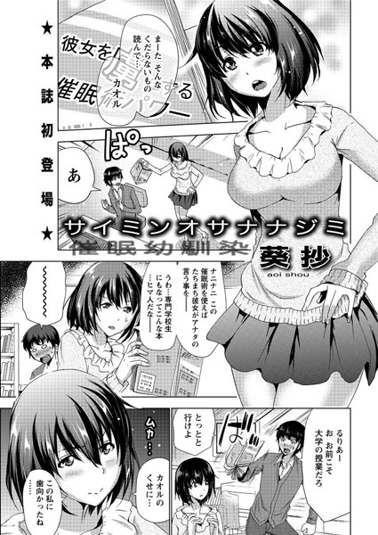 Thumbnail of post image 007