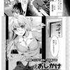 Thumbnail of related posts 021