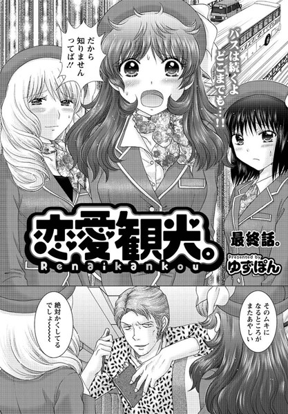 Thumbnail of related posts 048
