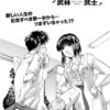 Thumbnail of related posts 194