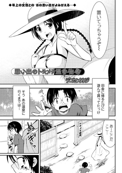 Thumbnail of post image 109