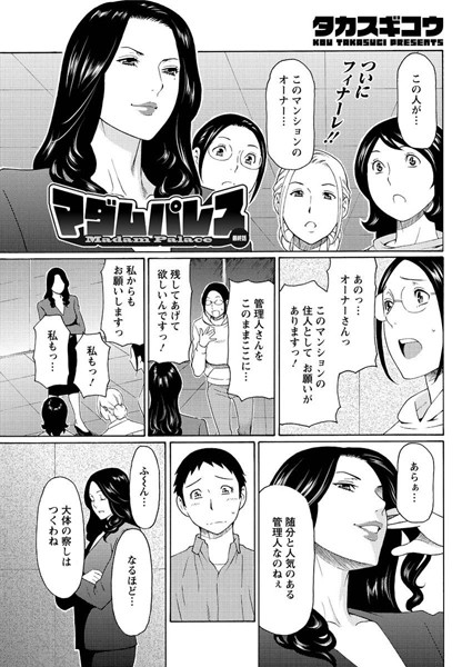 Thumbnail of new posts 055