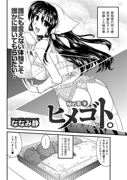 Thumbnail of new posts 064