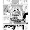 Thumbnail of related posts 034