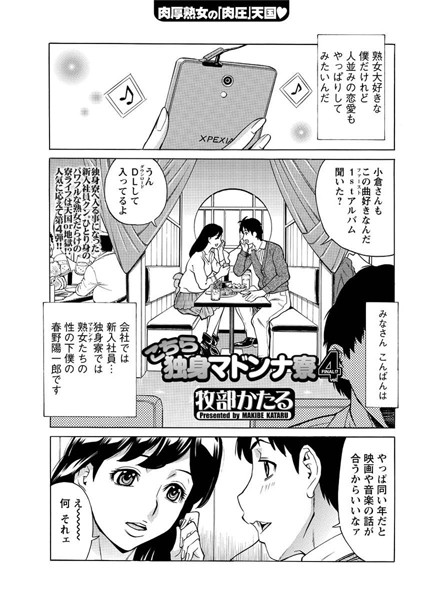 Thumbnail of new posts 058
